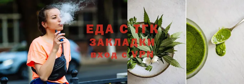 Cannafood конопля  shop состав  Нерчинск  сколько стоит 