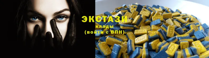 ЭКСТАЗИ XTC  Нерчинск 