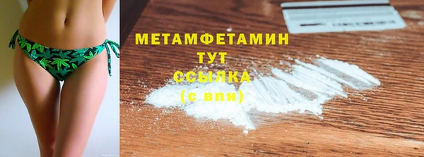 MESCALINE Бугульма