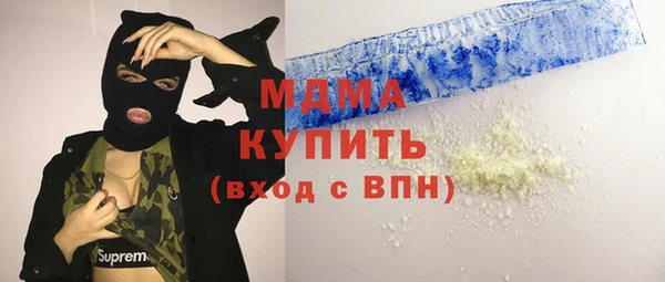 MESCALINE Бугульма