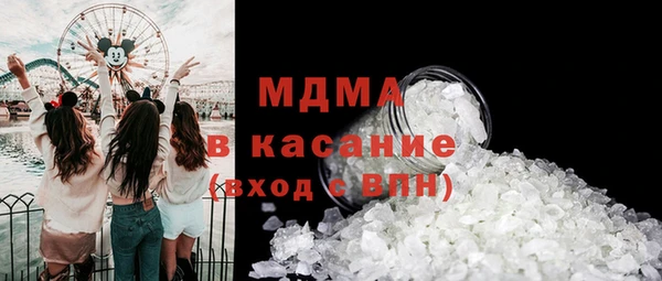 MESCALINE Бугульма