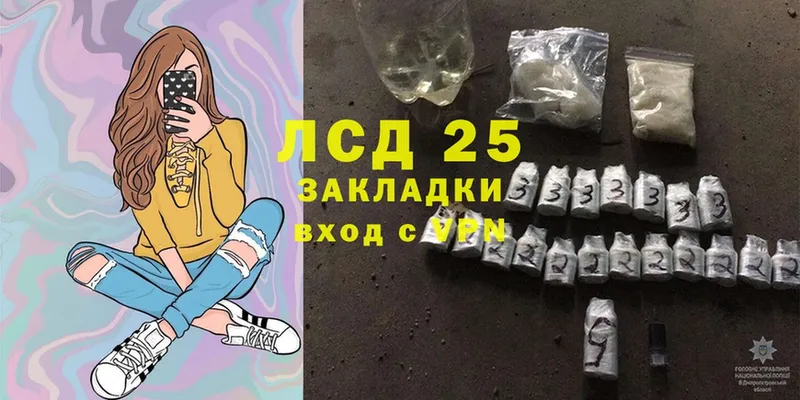 ЛСД экстази ecstasy  kraken зеркало  Нерчинск 